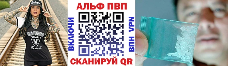 Купить наркотик аптеки Чкаловск Канабис  Кокаин  А ПВП  Псилоцибиновые грибы  Гашиш 