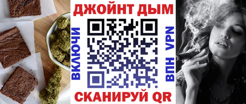 Еда ТГК марихуана  Чкаловск 