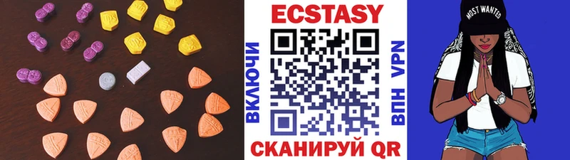 hydra ССЫЛКА  купить   Чкаловск  Экстази 300 mg 