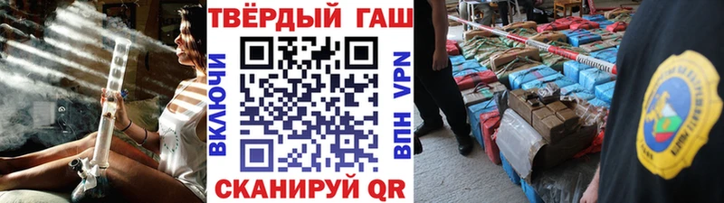 ГАШИШ хэш  где продают   Чкаловск 