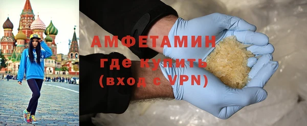 первитин Ачинск