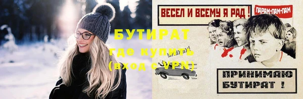 первитин Ачинск