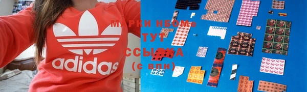 меф Навашино