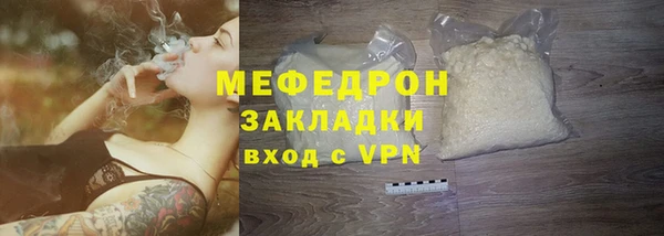 бутират Михайловка