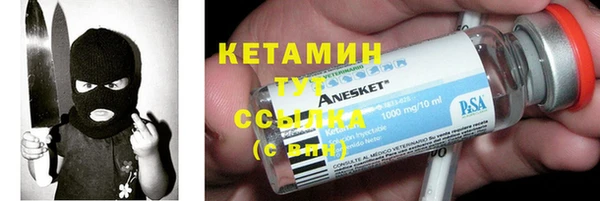 первитин Ачинск