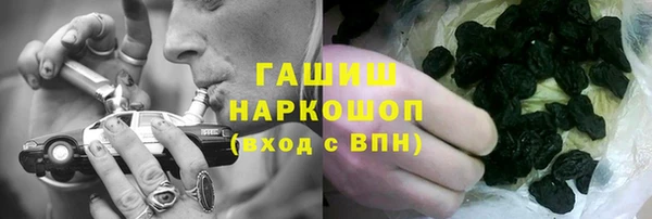 бутират Михайловка