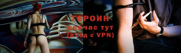 наркотики Волгодонск