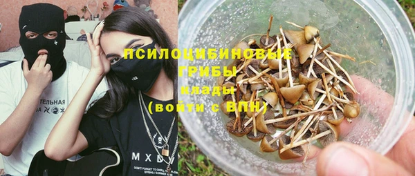 каннабис Михайловск