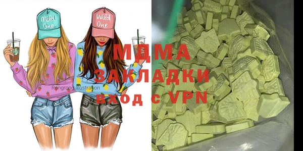 наркотики Волгодонск