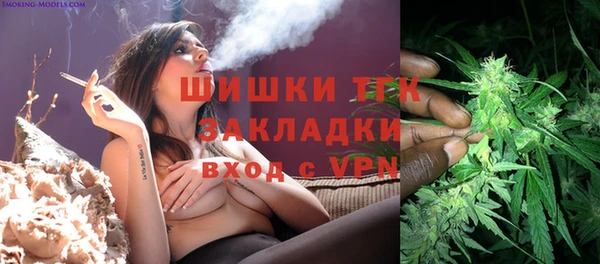 каннабис Михайловск