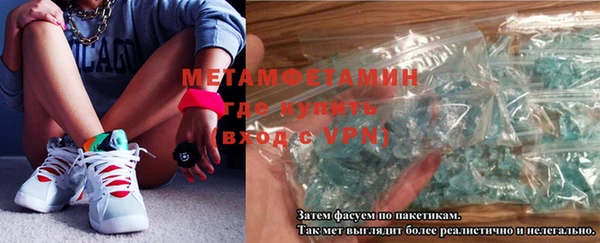 меф Навашино