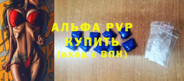 первитин Ачинск
