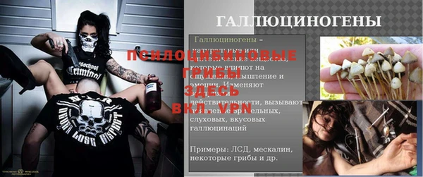 бутират Михайловка