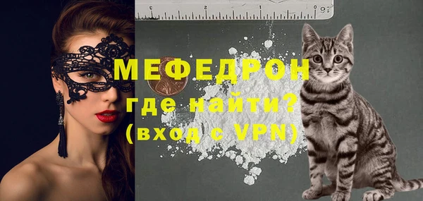 меф Навашино