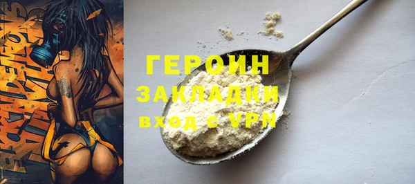 каннабис Михайловск