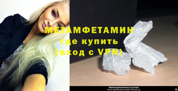 скорость mdpv Бердск