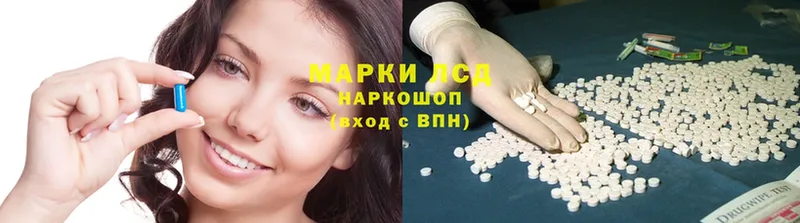 Лсд 25 экстази ecstasy  Чкаловск 