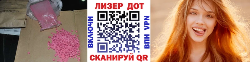 Лсд 25 экстази кислота  Чкаловск 