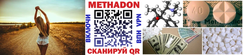 блэк спрут tor  Чкаловск  Метадон methadone 