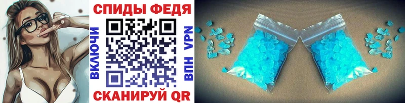 Метамфетамин винт продажа наркотиков Чкаловск