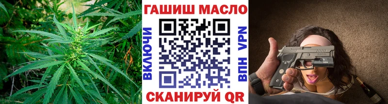 наркота  Чкаловск  Дистиллят ТГК THC oil 